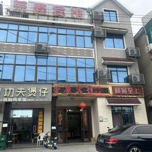 杭州荣鹿宾馆