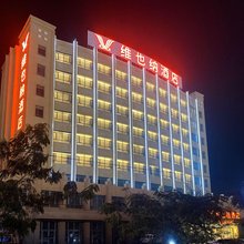 维也纳酒店(巴楚世纪大道店)