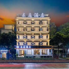 大理东庭酒店(大理高铁北站洱海店)