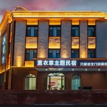薰衣草·Cottage主题民宿(伊宁机场六星街景区店)