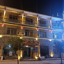 张家界云水小筑客栈(国家森林公园天子山店)