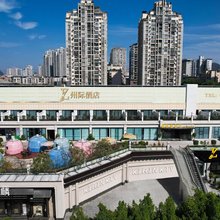 开州州际酒店(区政府店)