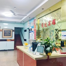 丽水通达宾馆