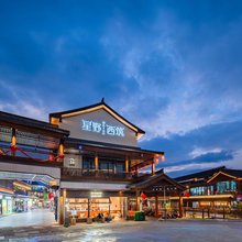 天台星野西筑美宿(赭溪老街店)