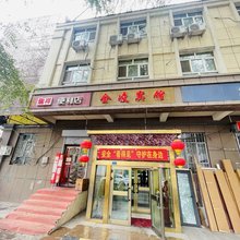 金凌宾馆(华凌贸易城店)