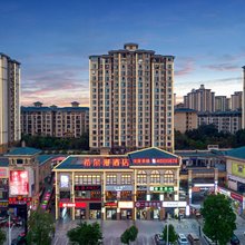 希尔漫酒店(长寿菩提古镇文化旅游区店)