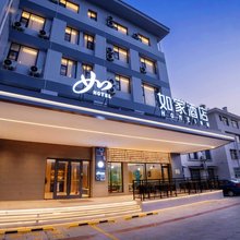 如家酒店neo(高唐南湖路鱼丘湖景区店)