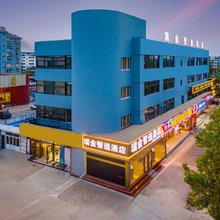 瑞金智选酒店(天津杨柳青古镇新华道店)