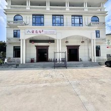 留恋处民宿