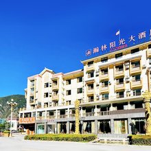 九寨沟瀚林阳光酒店