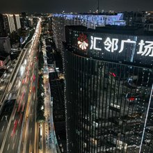 星环安住民宿
