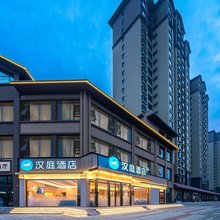 汉庭酒店(定西临洮武昭公园店)