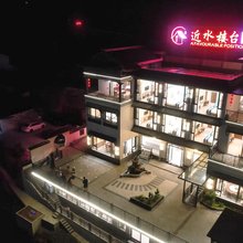 重庆近水楼台民宿(板辽湖金沙滩店)