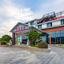 庐山义海酒店(三叠泉景区店)