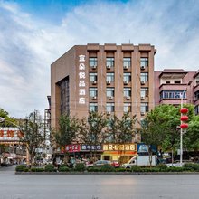 宜朵悦品酒店(丰城火车站剑邑大道店)