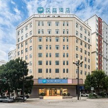 汉庭酒店(化隆巴燕路店)
