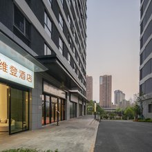 斯维登精品公寓(昆明大学城南地铁站店)