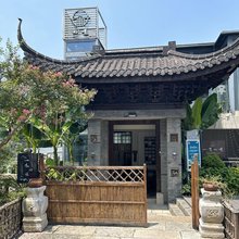 一木四味民宿(茅山东方盐湖城店)