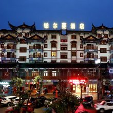 恩施铂尔蔓艺术酒店