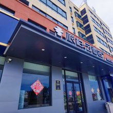 如家派柏·云酒店(灌云下车镇仲集店)