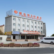 维也纳3好酒店(阿图什店)