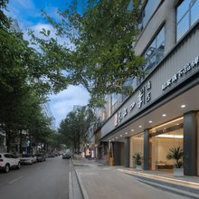 云上四季酒店(盘州东湖公园店)