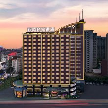 广州万盛名家酒店(广州长隆野生动物世界大石地铁站店)