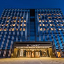 北京后沙峪新国展桔子水晶酒店