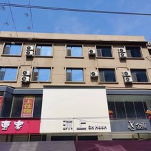 璇家民宿