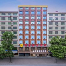 耒阳君豪酒店(发明家广场店)