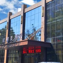 欣雅美酒店(驻马店站市中心医院店)