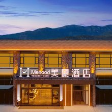 美豪酒店(林芝南粤大道尼洋时光店)