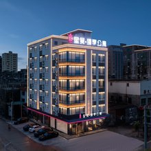星昊臻享公寓(客路客运站店)