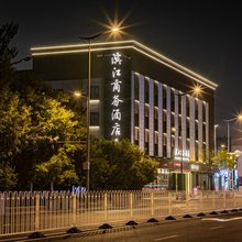 滨江商务酒店(太原迎泽大街山西医科大学第一医院店)