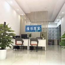 乐享家(恒大外滩店)