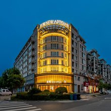 NewAptism新寓(黄山区北大门店)