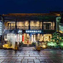 如家商旅酒店(青州古城景区偶园店)