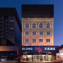 艺选酒店(武汉雄楚大道理工大学店)