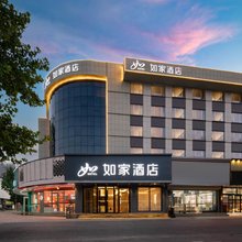 如家酒店neo(泰安泰山大街万达广场店)