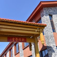 青岛耕读学堂民宿
