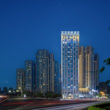 宜宾凯枫酒店(长江公园莱茵春天店)