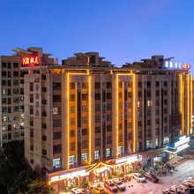 摩约·希斯酒店(中山黄圃格兰仕店)