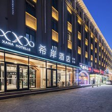 希岸酒店(天津华明滨海国际机场店)