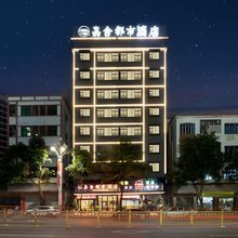 嘉舍都市酒店(东莞火车站店)