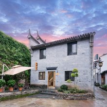 纹枰小院(临海紫阳街店)
