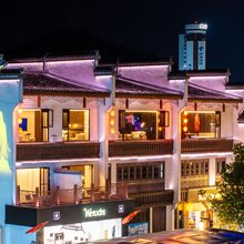 花筑·慢生活度假民宿(屯溪老街店)