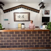 潜山慢庄