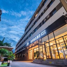 如家精选酒店(沈阳三台子地铁站三台子万象汇店)