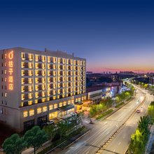 桔子酒店(沈阳沈北大学城店)