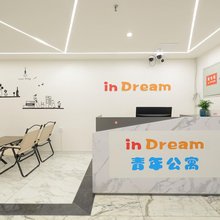 in Dream青年公寓(天府广场成都博物馆店)